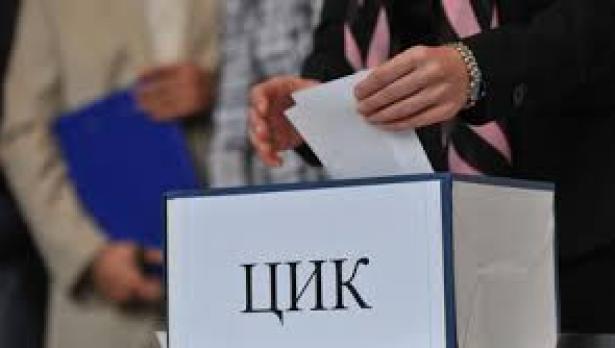 Приключва регистрацията за изборите