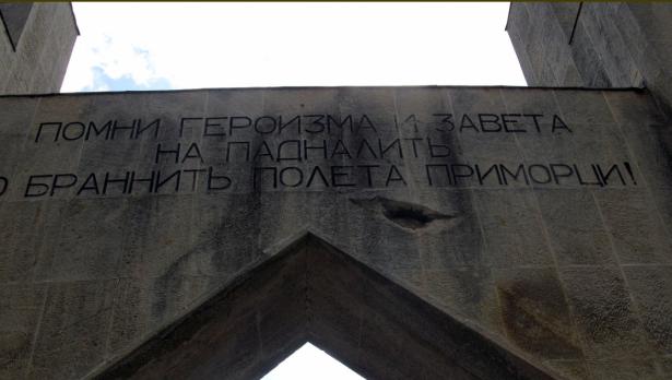 Ремонтират три войнишки паметника
