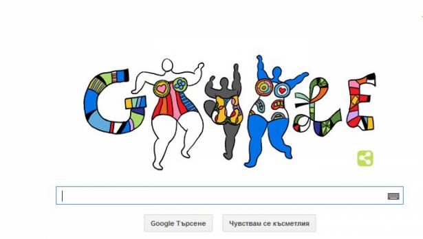 Google почита рождения ден на Ники дьо Сен Фал