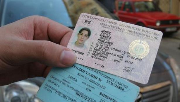 Заради профилактика може да има нарушения в работата на гишетата за документи в ОД на МВР