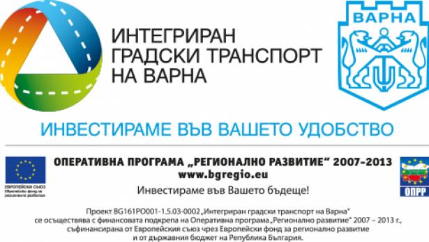 8400 варненци ще оставят колите и ще се качат на автобус