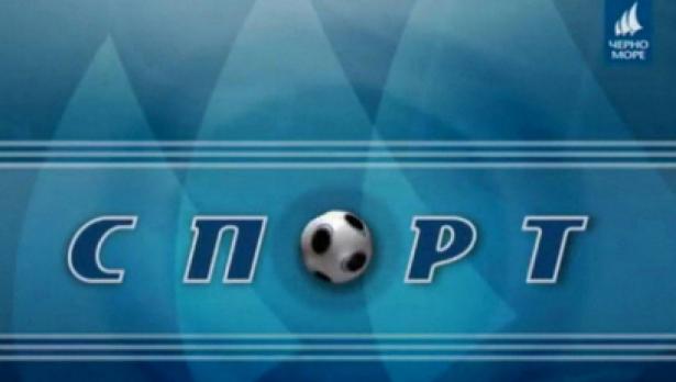 ТВ "ЧЕРНО МОРЕ" ТАЙМАУТ - СПОРТНО ПРЕДАВАНЕ 29.7.2018 г.