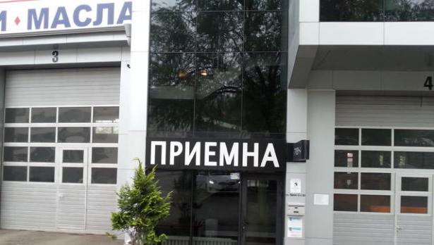 Задигнаха сейф от автосервиз в София, в него имало към 30 000 лв.