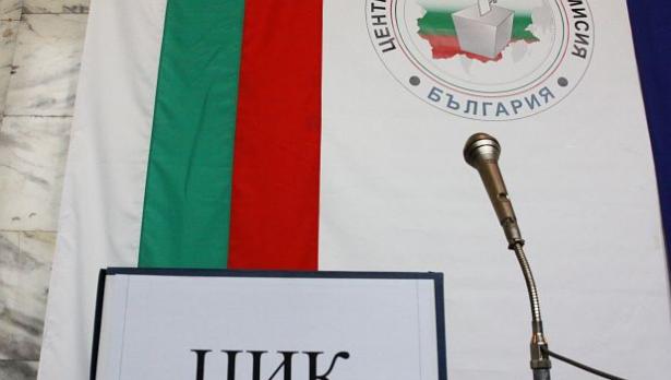 Теглят жребия за определяне номерата в бюлетината