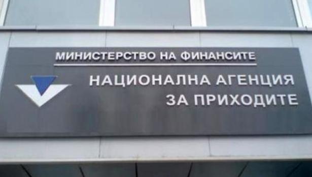 Данъчните продават странен предмет на търг