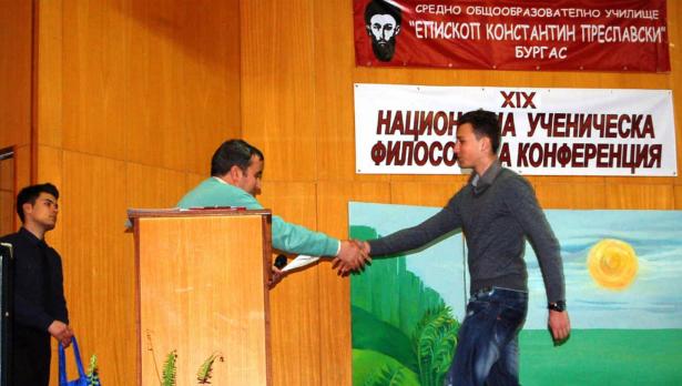 Александър Йорданов получава наградата си. Снимка личен архив