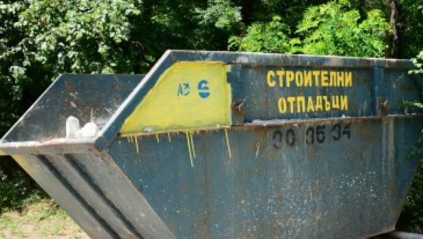 Проверяват за нерегламентирано изхвърляне на строителни отпадъци