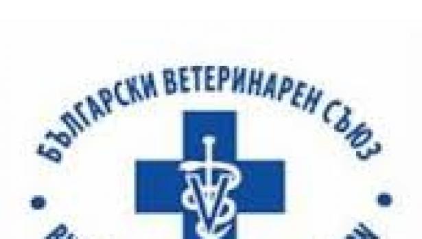 Ветеринари излязоха на протест в София