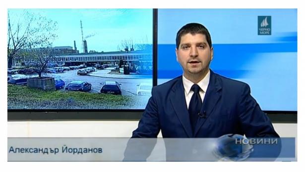 Новините на тв Черно море на 23 ноември