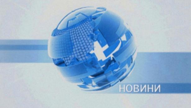 ТВ "Черно море" - Централна информационна емисия новини 15.08.2019 г.