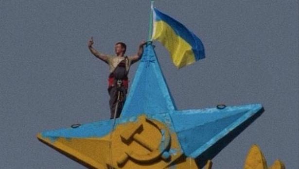 Развяха украинското знаме на московски небостъргач