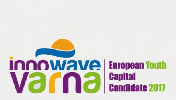 Варна подава финална апликация за Европейска младежка столица 2017