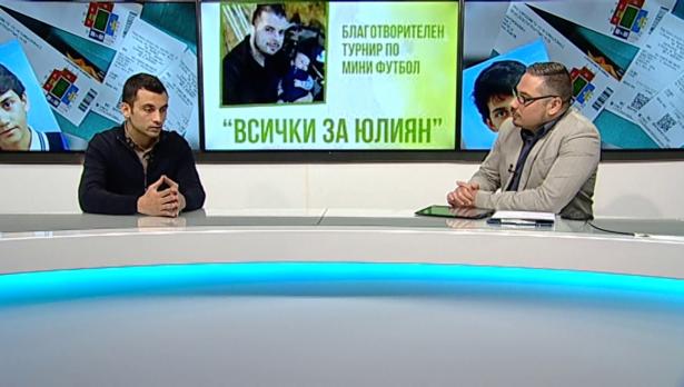 "Щрихи от утрото" (14.02.2020) - В името на доброто