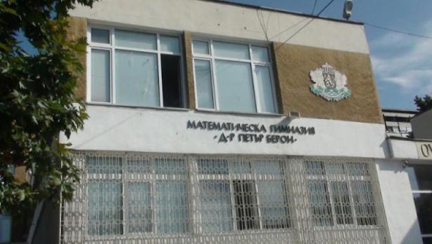 В МГ награждават любими учители