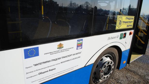 „Градски транспорт“ удължава срока за продажба на абонаментни карти