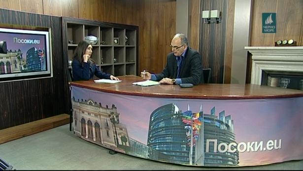 "Посоки.eu", 02.12.2018г.