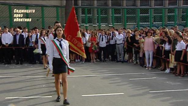 "Седмицата през обектива", 24.09.2018г.