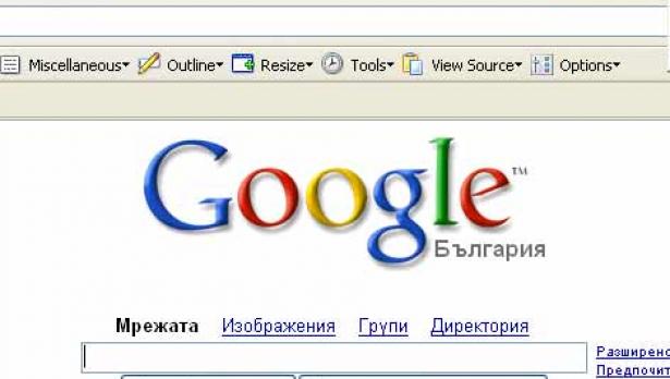 Гугъл изтрил голи снимки на звезди