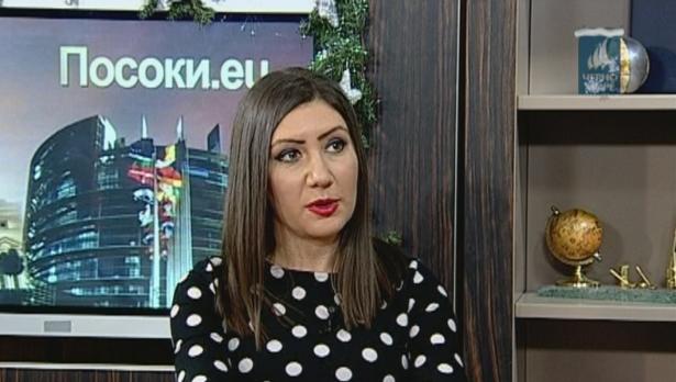 "Посоки.eu" 18.12.2016