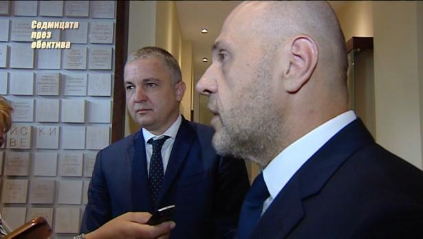 "Седмицата през обектива", 03.08.2019г.