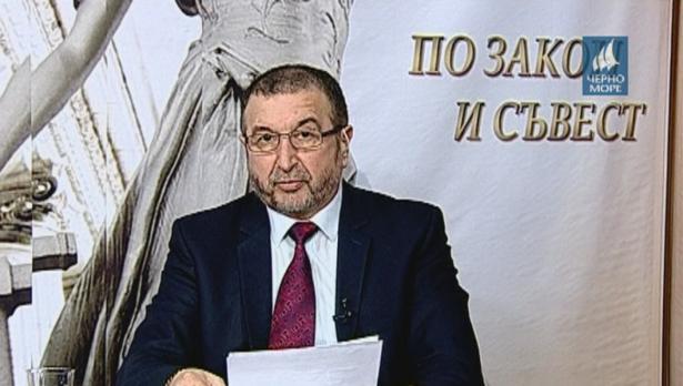 Тв "Черно море"- По закон и съвест 14.01.2016