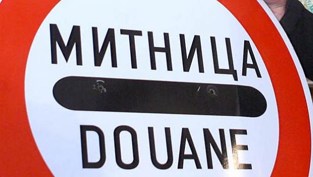 Митничари откриха над 30 000 патрона под легло в камион