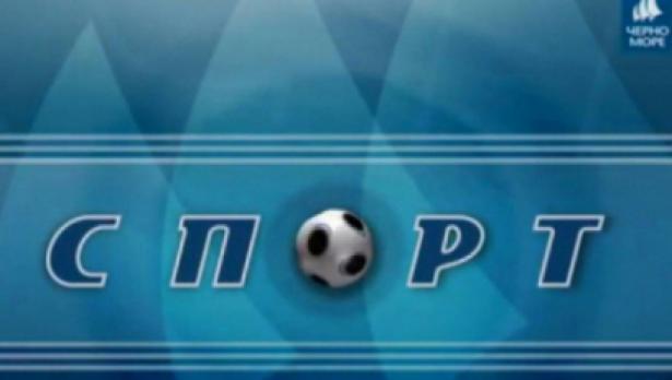 ТВ Черно море - Спортна емисия 20.06.2018 г.