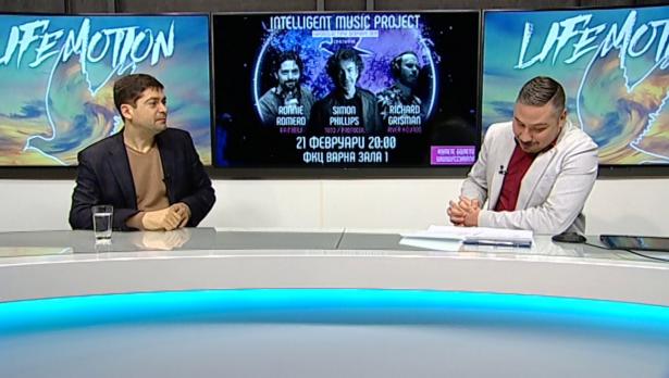 "Щрихи от утрото" (21.02.2020) - От Варна стартира Европейското турне на "Intelligent Music Project"