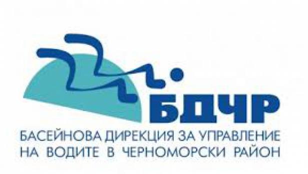 Басейнова дирекция обявява Ден на отворени врати