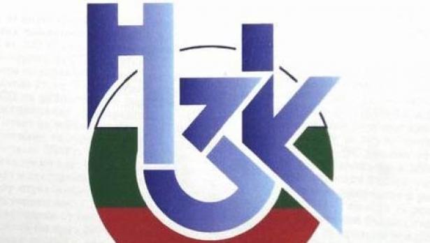 Актуализираха бюджета на здравната каса