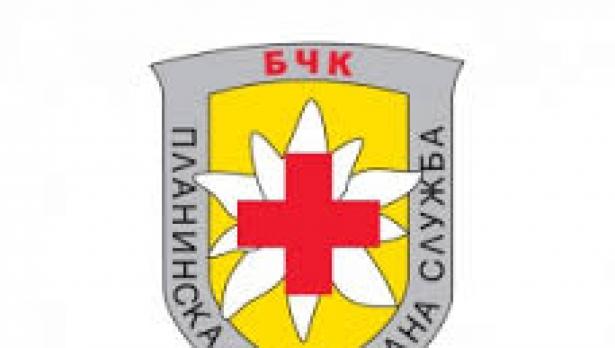 Шефът на Планинската спасителна служба в кома