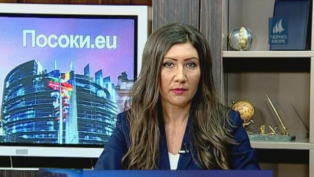"Посоки.eu" 2.10.2016