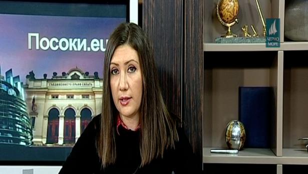 "Посоки.eu", 19.11.2017