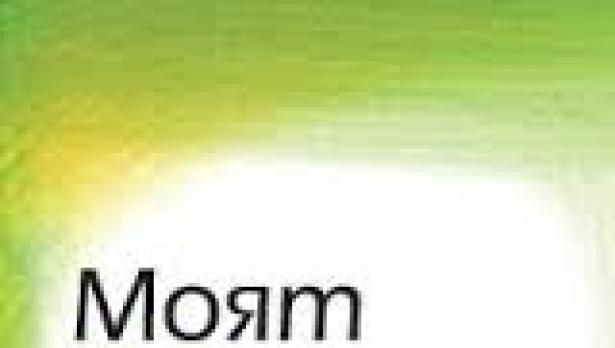 Варна се включва в кампанията „Моят зелен град“