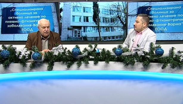 "Щрихи от утрото" (16.12.2019) - Колко души се изследваха за туберкулоза във Варна?