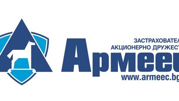 Изпълнителният директор на "Армеец" със специален приз