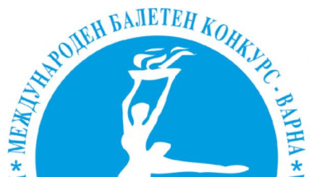 Завърта се балетната олимпиада