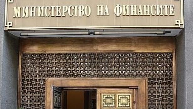 Министерството на финансите реши да отложи продажбата на държавни ценни книжа