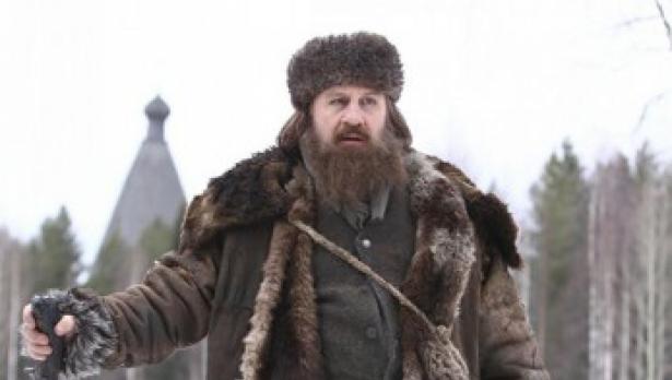 “РАСПУТИН”