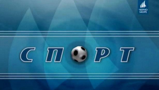 Спортна емисия новини на ТВ „Черно море“ на 17 юли