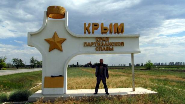 Русия установи контрол над Крим