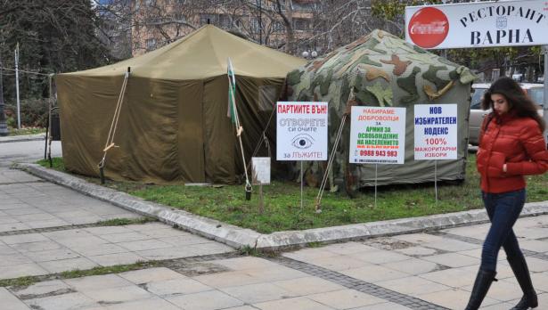 Разширява се катунът пред общината