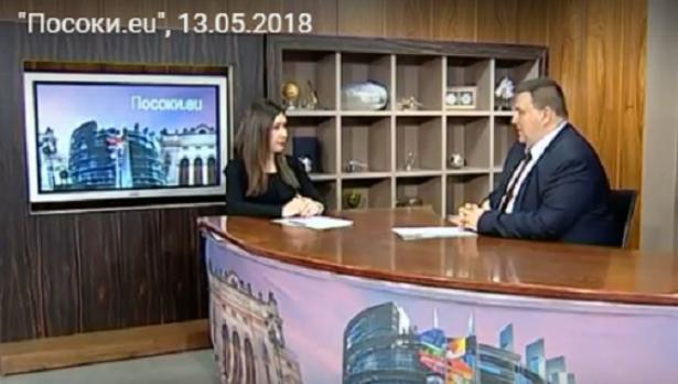 "Посоки.eu", 13.05.2018