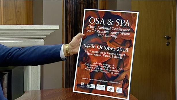 "Щрихи от утрото" (4.10.2018) - Светила от цял свят обсъждат хъркането - апнея във Варна