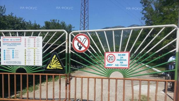 Взривът в Анево е умишлен, смятат служители на ВМЗ-Сопот