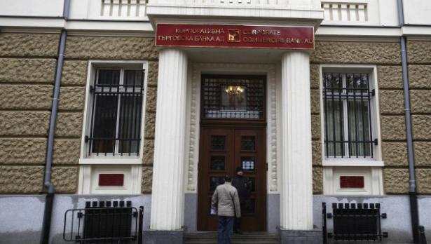 КТБ финансирала сама себе си