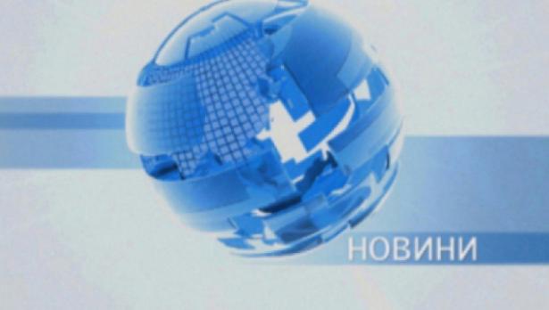 ТВ ЧЕРНО МОРЕ ЦЕНТРАЛНА ИНФОРМАЦИОННА ЕМИСИЯ 6.1.2018 г.