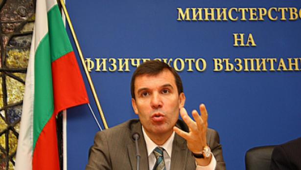 Официално: ФИДЕ отне членството на Българската федерация по шахмат
