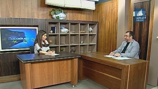 Тв "Черно море"- Посоки.eu 30.01.2016