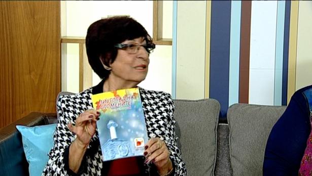 "Щрихи от утрото" (15.10.2018) - Национален конкурс „Листопад на спомените“ – Варна 2018